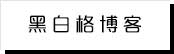 豆微微型小说